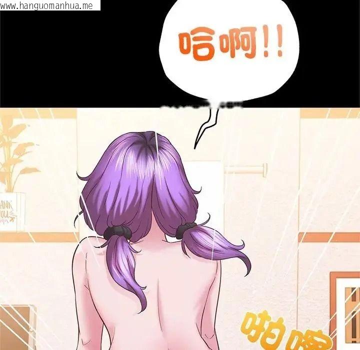 韩国漫画窥探未来的代价韩漫_窥探未来的代价-第10话在线免费阅读-韩国漫画-第87张图片