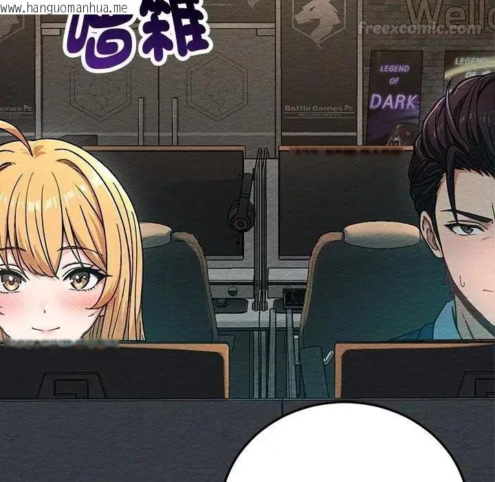 韩国漫画只有我一个男玩家韩漫_只有我一个男玩家-第6话在线免费阅读-韩国漫画-第210张图片