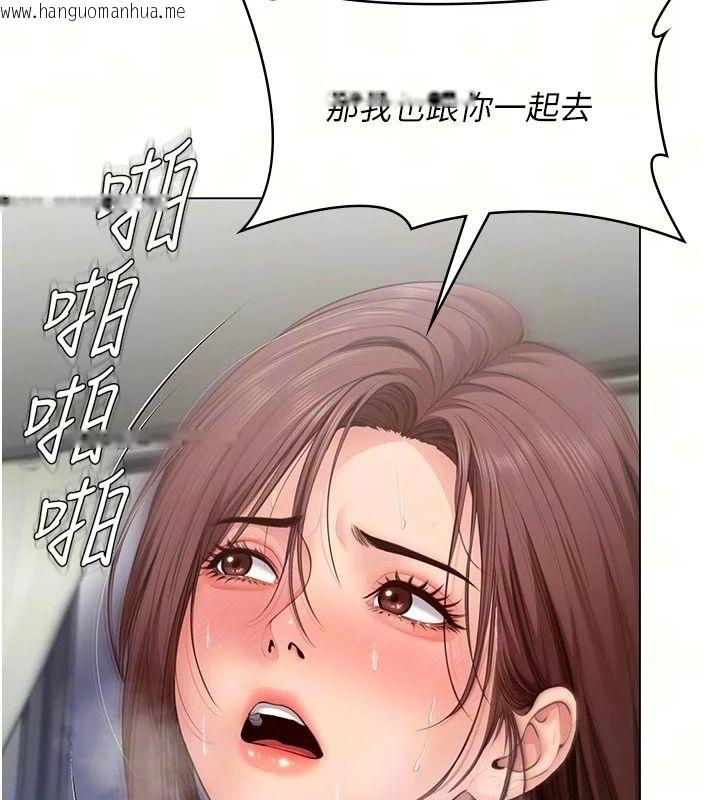 韩国漫画守护妳韩漫_守护妳-第50话-文孝晶的现况在线免费阅读-韩国漫画-第9张图片
