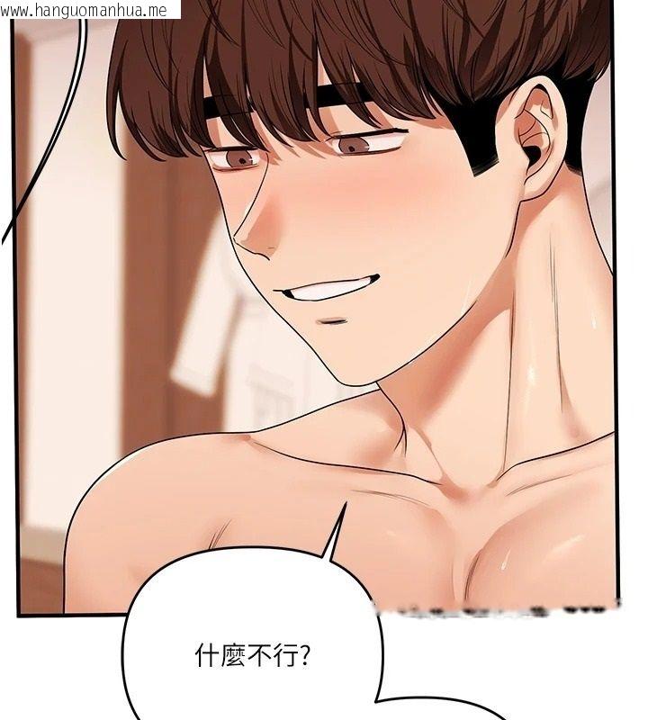 韩国漫画玩转学姐韩漫_玩转学姐-第126话-史无前例的多人运动在线免费阅读-韩国漫画-第54张图片