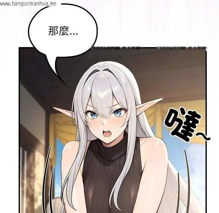 韩国漫画异世界骑士团长韩漫_异世界骑士团长-第86话在线免费阅读-韩国漫画-第134张图片