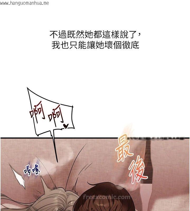 韩国漫画玩转学姐韩漫_玩转学姐-第126话-史无前例的多人运动在线免费阅读-韩国漫画-第60张图片