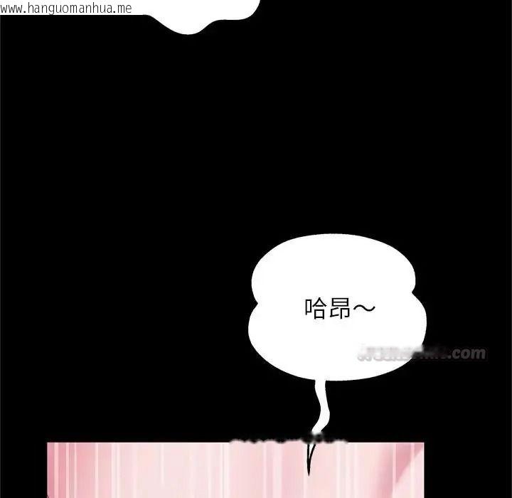 韩国漫画窥探未来的代价韩漫_窥探未来的代价-第10话在线免费阅读-韩国漫画-第75张图片