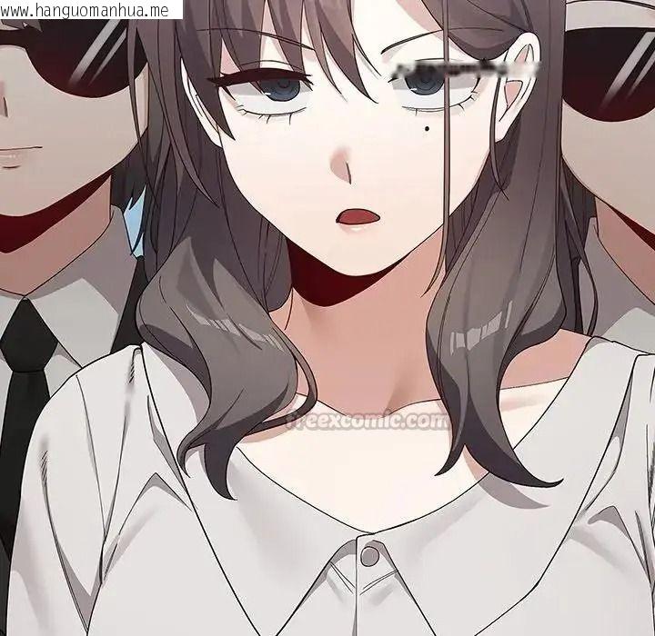 韩国漫画男以稀为贵韩漫_男以稀为贵-第20话在线免费阅读-韩国漫画-第195张图片