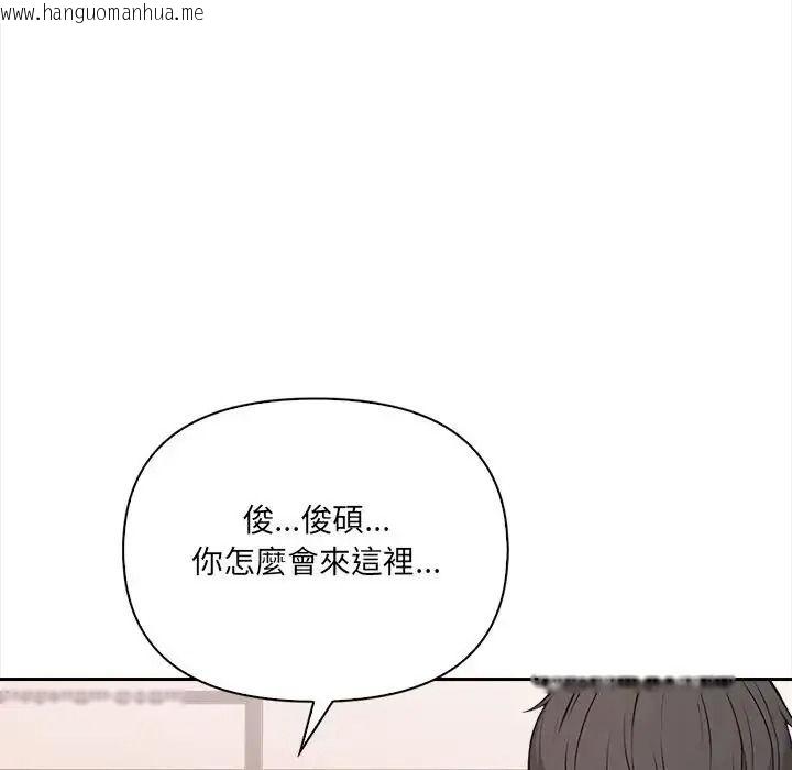 韩国漫画大学女生宿舍的秘密韩漫_大学女生宿舍的秘密-第37话在线免费阅读-韩国漫画-第24张图片