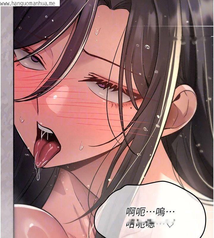 韩国漫画诅咒性转物语韩漫_诅咒性转物语-第46话-不愿沦为母狗的拚死挣扎在线免费阅读-韩国漫画-第100张图片