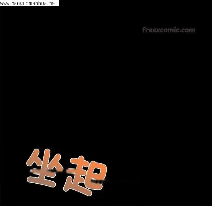 韩国漫画窥探未来的代价韩漫_窥探未来的代价-第10话在线免费阅读-韩国漫画-第45张图片