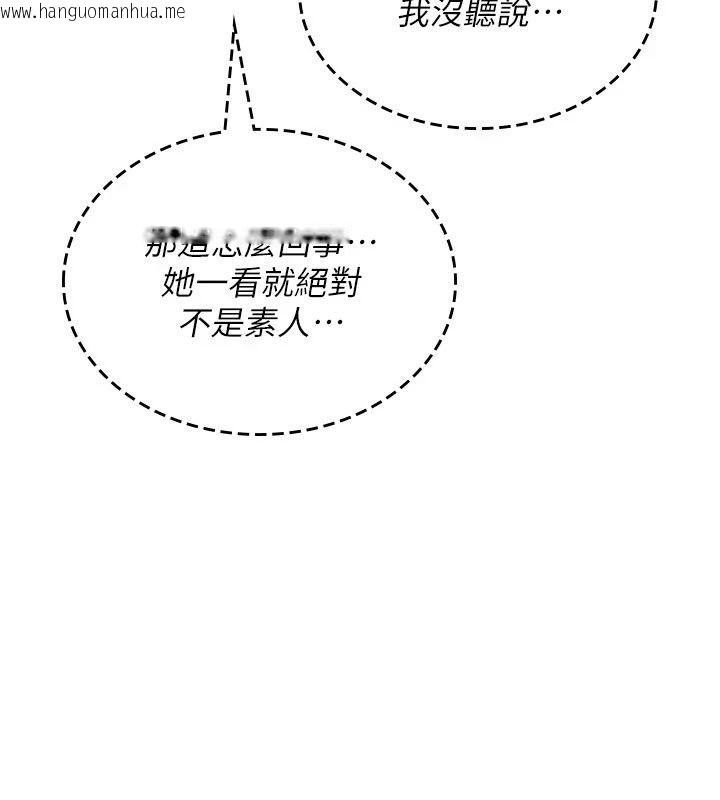 韩国漫画诅咒性转物语韩漫_诅咒性转物语-第46话-不愿沦为母狗的拚死挣扎在线免费阅读-韩国漫画-第216张图片