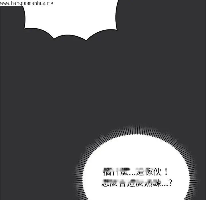 韩国漫画唬烂也没关系韩漫_唬烂也没关系-第9话在线免费阅读-韩国漫画-第35张图片