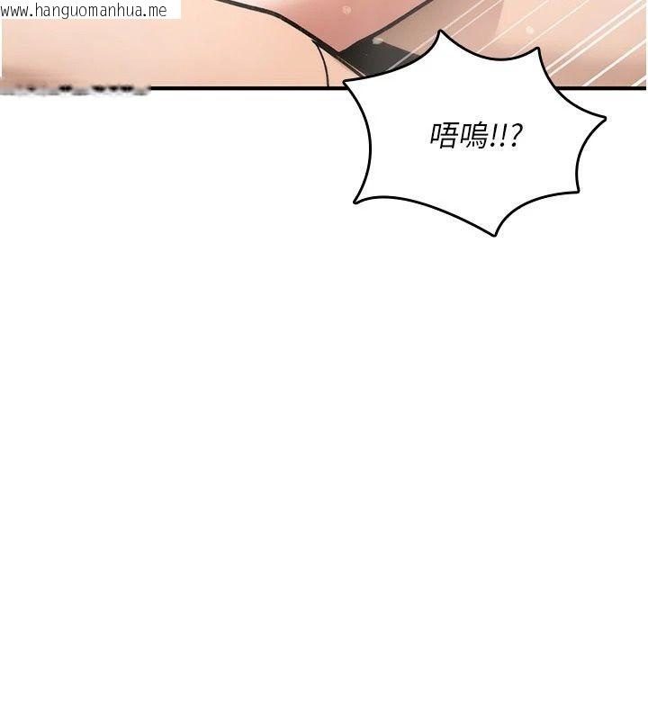 韩国漫画诅咒性转物语韩漫_诅咒性转物语-第46话-不愿沦为母狗的拚死挣扎在线免费阅读-韩国漫画-第78张图片