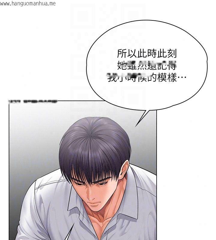 韩国漫画守护妳韩漫_守护妳-第50话-文孝晶的现况在线免费阅读-韩国漫画-第98张图片