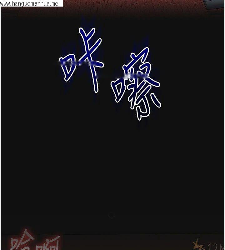韩国漫画玩转学姐韩漫_玩转学姐-第126话-史无前例的多人运动在线免费阅读-韩国漫画-第108张图片
