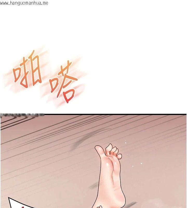 韩国漫画玩转学姐韩漫_玩转学姐-第126话-史无前例的多人运动在线免费阅读-韩国漫画-第25张图片
