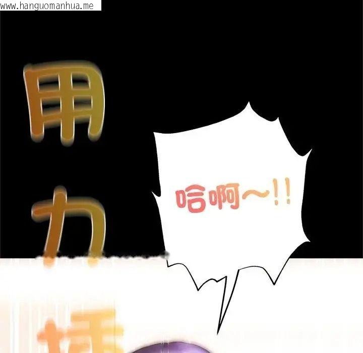 韩国漫画窥探未来的代价韩漫_窥探未来的代价-第10话在线免费阅读-韩国漫画-第119张图片