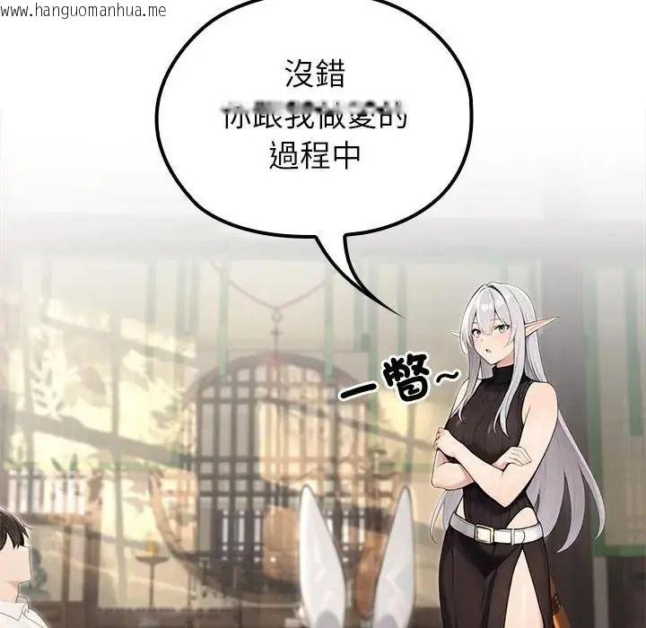 韩国漫画异世界骑士团长韩漫_异世界骑士团长-第86话在线免费阅读-韩国漫画-第97张图片