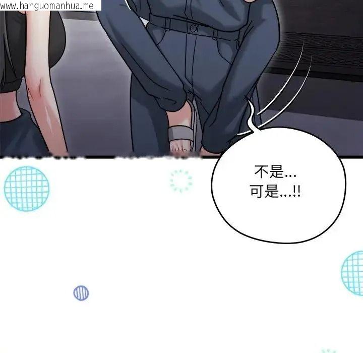 韩国漫画唬烂也没关系韩漫_唬烂也没关系-第9话在线免费阅读-韩国漫画-第200张图片