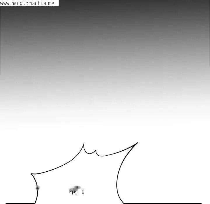 韩国漫画只有我一个男玩家韩漫_只有我一个男玩家-第6话在线免费阅读-韩国漫画-第143张图片