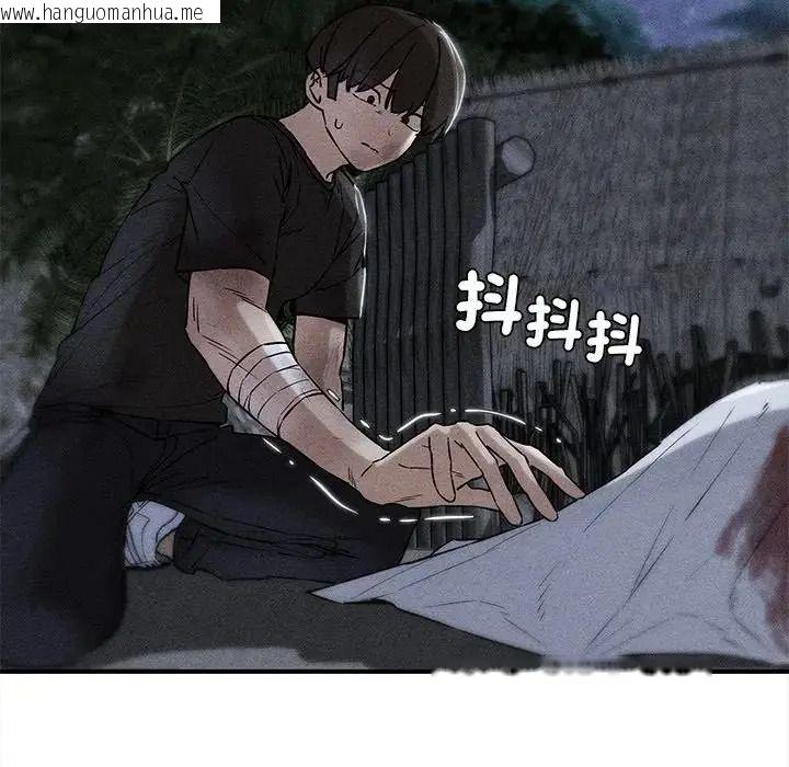 韩国漫画危险同学会韩漫_危险同学会-第135话在线免费阅读-韩国漫画-第5张图片