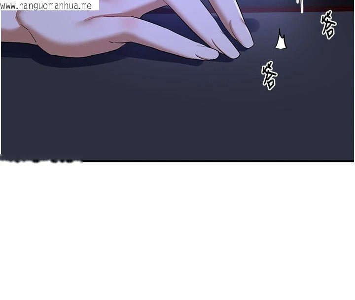 韩国漫画熟女交换计划韩漫_熟女交换计划-第88话-使用名器，熟客打折在线免费阅读-韩国漫画-第146张图片
