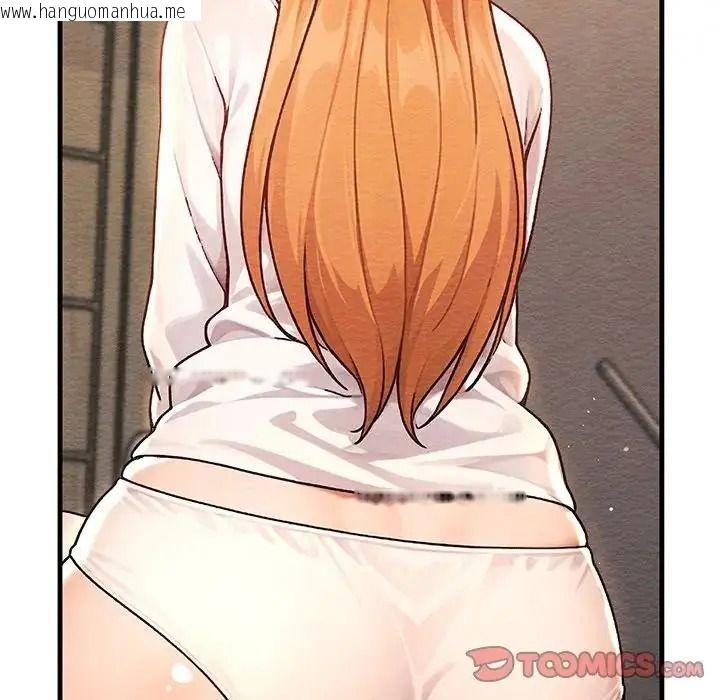 韩国漫画只有我一个男玩家韩漫_只有我一个男玩家-第6话在线免费阅读-韩国漫画-第28张图片