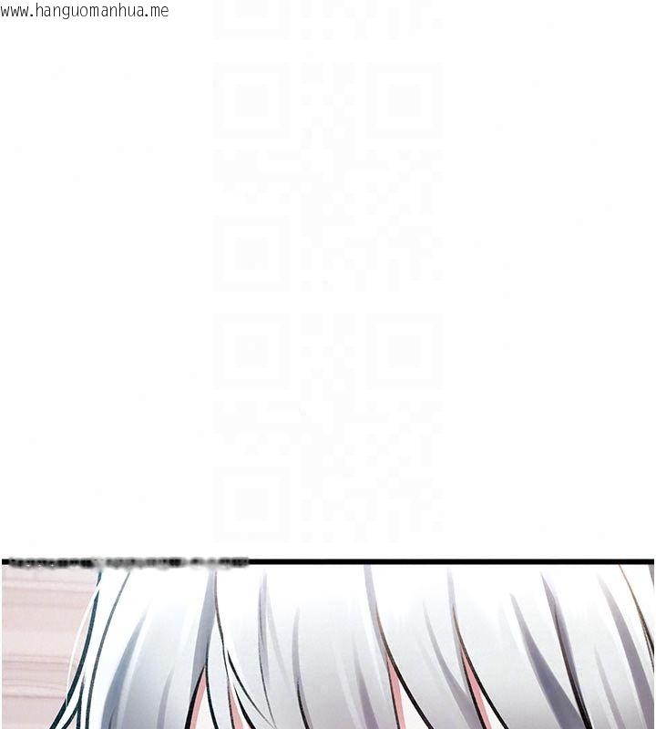 韩国漫画特色新视界韩漫_特色新视界-第57话-人家还想继续吃在线免费阅读-韩国漫画-第106张图片