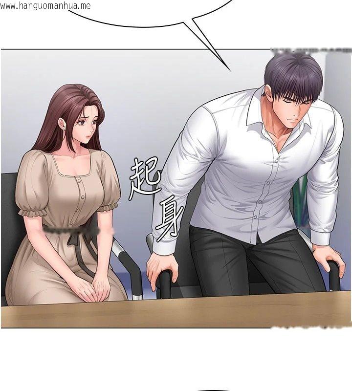 韩国漫画守护妳韩漫_守护妳-第50话-文孝晶的现况在线免费阅读-韩国漫画-第156张图片