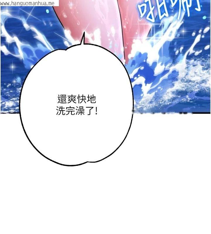 韩国漫画逆转食物链韩漫_逆转食物链-第12话-夜间探险的方法在线免费阅读-韩国漫画-第70张图片