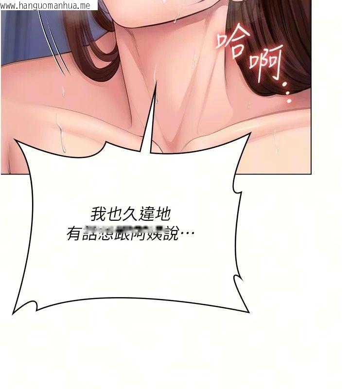 韩国漫画守护妳韩漫_守护妳-第50话-文孝晶的现况在线免费阅读-韩国漫画-第10张图片