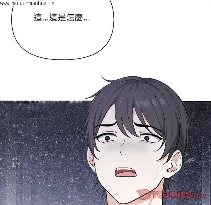韩国漫画大学女生宿舍的秘密韩漫_大学女生宿舍的秘密-第37话在线免费阅读-韩国漫画-第18张图片