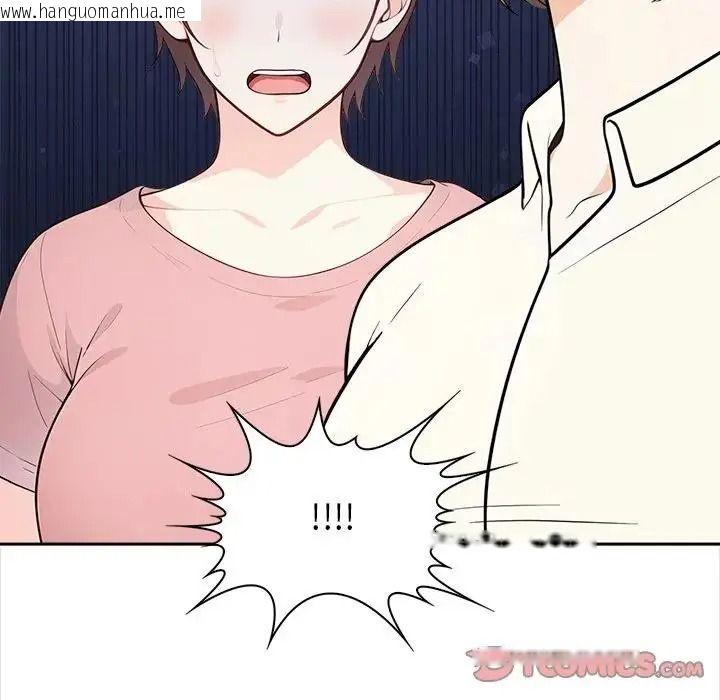 韩国漫画大学女生宿舍的秘密韩漫_大学女生宿舍的秘密-第37话在线免费阅读-韩国漫画-第66张图片