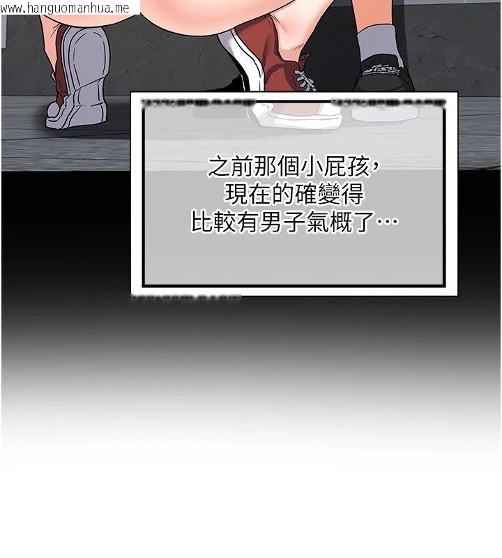 韩国漫画熟女交换计划韩漫_熟女交换计划-第88话-使用名器，熟客打折在线免费阅读-韩国漫画-第69张图片