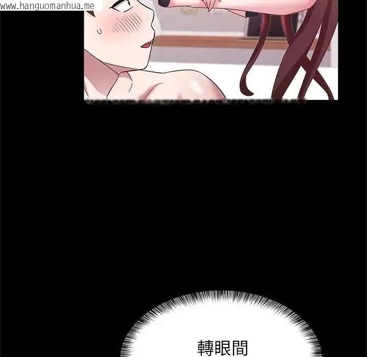 韩国漫画窥探未来的代价韩漫_窥探未来的代价-第10话在线免费阅读-韩国漫画-第70张图片