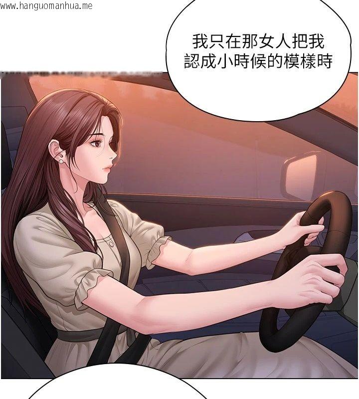 韩国漫画守护妳韩漫_守护妳-第50话-文孝晶的现况在线免费阅读-韩国漫画-第175张图片