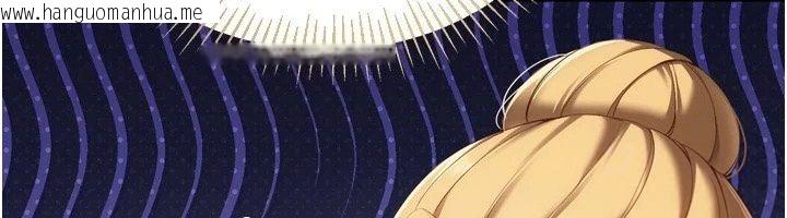 韩国漫画Set-up!排球少女韩漫_Set-up!排球少女-第115话-莉亚的生日愿望在线免费阅读-韩国漫画-第48张图片