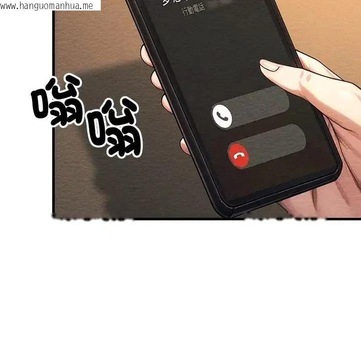 韩国漫画只有我一个男玩家韩漫_只有我一个男玩家-第6话在线免费阅读-韩国漫画-第19张图片