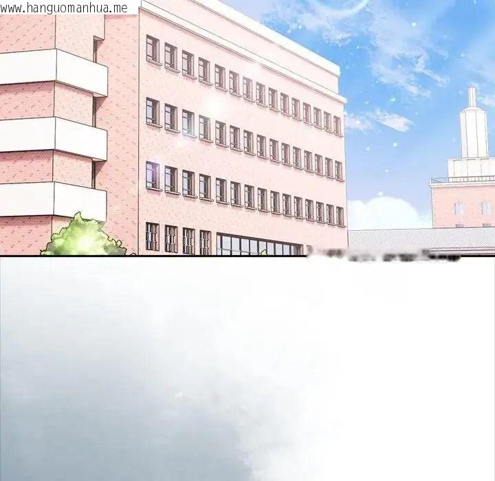 韩国漫画大学女生宿舍的秘密韩漫_大学女生宿舍的秘密-第37话在线免费阅读-韩国漫画-第49张图片