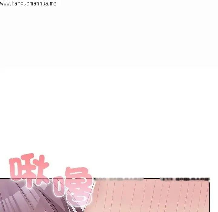 韩国漫画男以稀为贵韩漫_男以稀为贵-第20话在线免费阅读-韩国漫画-第141张图片