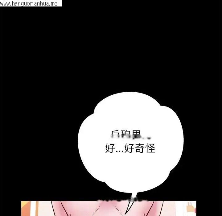 韩国漫画窥探未来的代价韩漫_窥探未来的代价-第10话在线免费阅读-韩国漫画-第123张图片