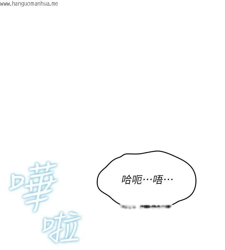 韩国漫画诅咒性转物语韩漫_诅咒性转物语-第46话-不愿沦为母狗的拚死挣扎在线免费阅读-韩国漫画-第3张图片