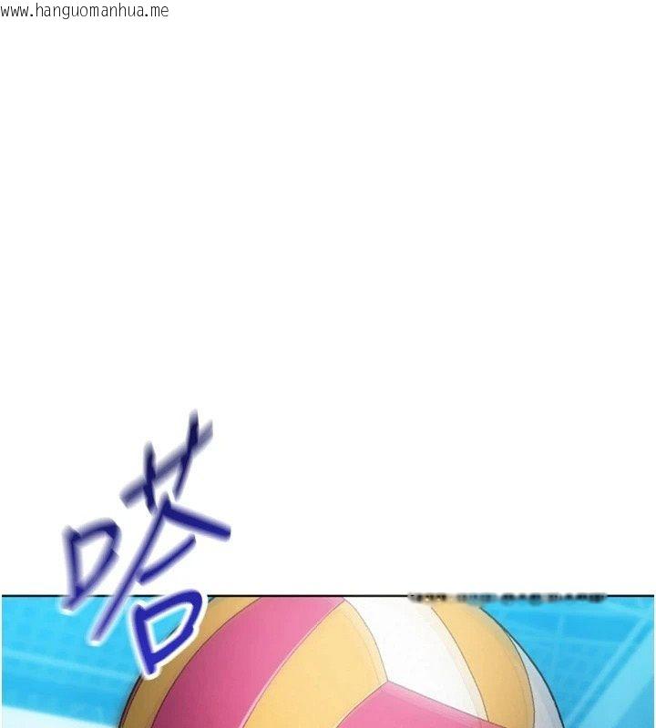 韩国漫画Set-up!排球少女韩漫_Set-up!排球少女-第115话-莉亚的生日愿望在线免费阅读-韩国漫画-第2张图片