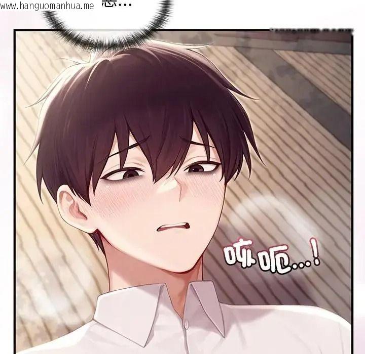 韩国漫画异世界骑士团长韩漫_异世界骑士团长-第86话在线免费阅读-韩国漫画-第42张图片