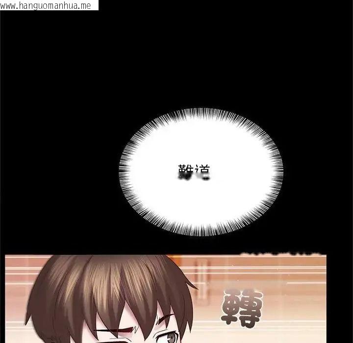 韩国漫画窥探未来的代价韩漫_窥探未来的代价-第10话在线免费阅读-韩国漫画-第67张图片