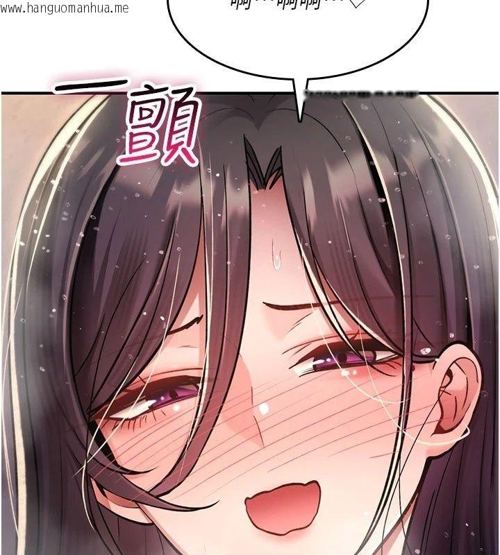 韩国漫画诅咒性转物语韩漫_诅咒性转物语-第46话-不愿沦为母狗的拚死挣扎在线免费阅读-韩国漫画-第40张图片