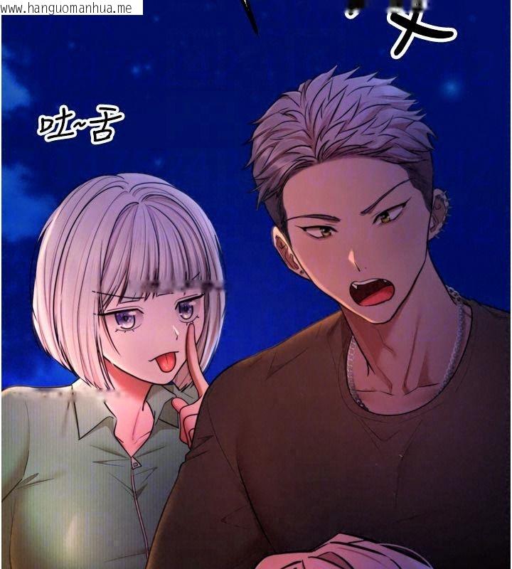 韩国漫画逆转食物链韩漫_逆转食物链-第12话-夜间探险的方法在线免费阅读-韩国漫画-第192张图片