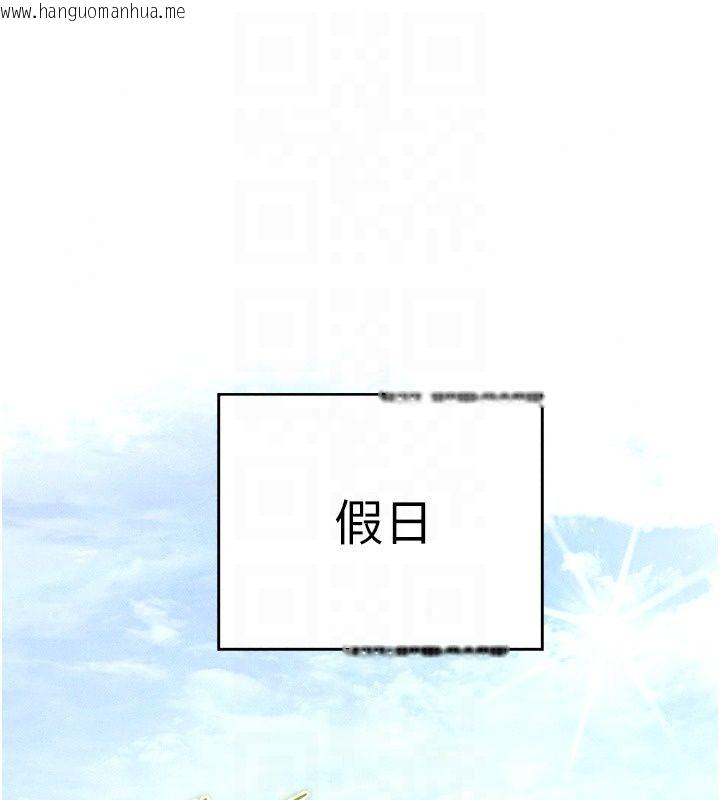 韩国漫画特色新视界韩漫_特色新视界-第57话-人家还想继续吃在线免费阅读-韩国漫画-第20张图片