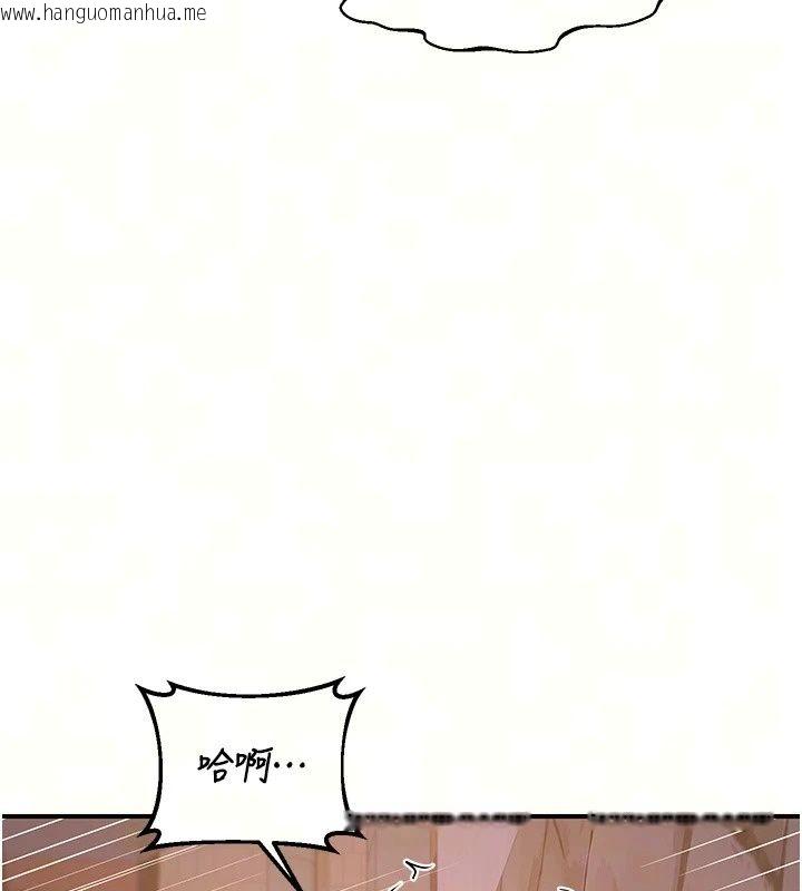 韩国漫画熟女交换计划韩漫_熟女交换计划-第88话-使用名器，熟客打折在线免费阅读-韩国漫画-第72张图片