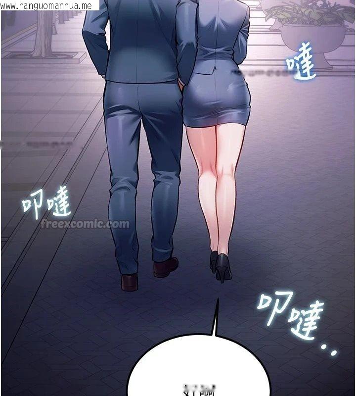 韩国漫画特色新视界韩漫_特色新视界-第57话-人家还想继续吃在线免费阅读-韩国漫画-第15张图片
