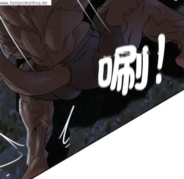 韩国漫画危险同学会韩漫_危险同学会-第135话在线免费阅读-韩国漫画-第49张图片