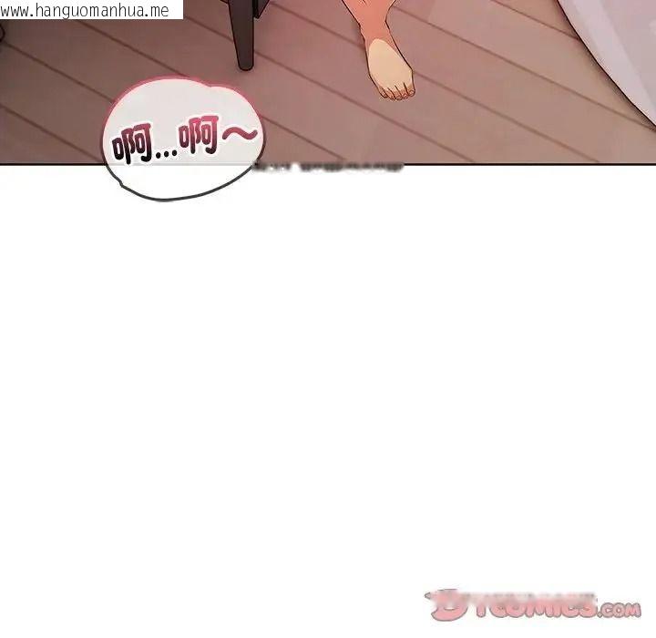 韩国漫画高薪兼职的代价韩漫_高薪兼职的代价-第11话在线免费阅读-韩国漫画-第87张图片