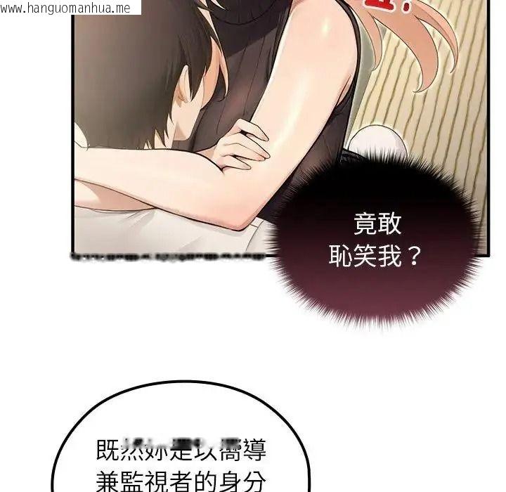 韩国漫画异世界骑士团长韩漫_异世界骑士团长-第86话在线免费阅读-韩国漫画-第119张图片